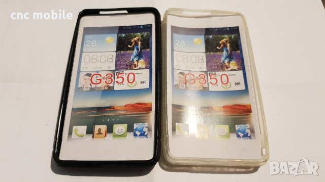 Huawei G350 калъф - case , снимка 3 - Калъфи, кейсове - 35175813