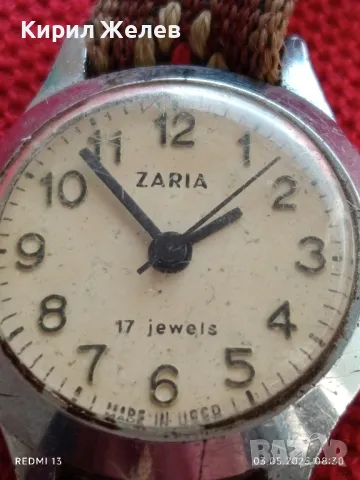 Стар механичен часовник дамски Заря СССР 17 камъка за ремонт части КОЛЕКЦИЯ 38816, снимка 3 - Антикварни и старинни предмети - 50136767