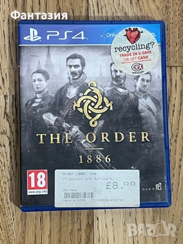 PS4,The order 1886