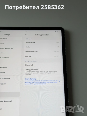 Като Нов ! Xiaomi Pad 7 256 Gb Green + Xiaomi Pad 7 Floating Keyboard, снимка 4 - Таблети - 53064970