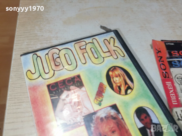 JUGO FOLK-VHS 3112251005, снимка 3 - Други музикални жанрове - 52942367