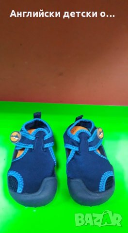 Английски детски сандали-затворени, снимка 2 - Детски сандали и чехли - 28870559
