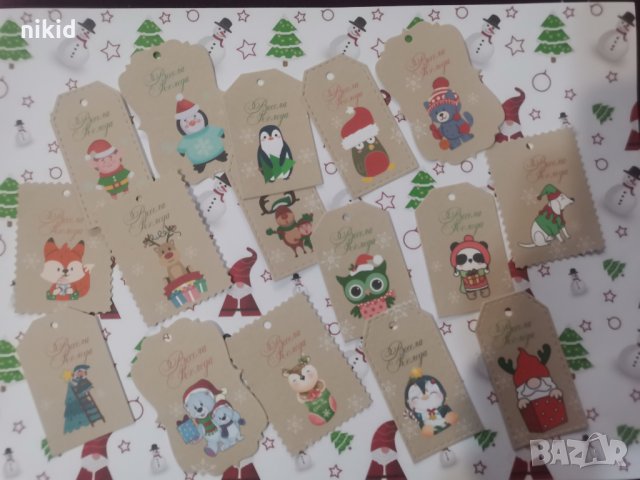 16 бр Весела Коледа Коледни Тагове табелки табели етикети картонени за подаръци ръчна изработка укра, снимка 1 - Други - 34976283