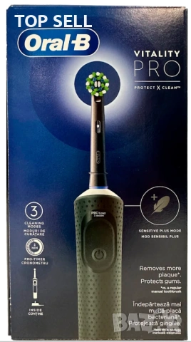 Ел. четка за зъби Vitality PRO Black