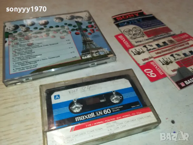 франция здравей ку-ку бенд-касета 3103251442, снимка 4 - Аудио касети - 49709968