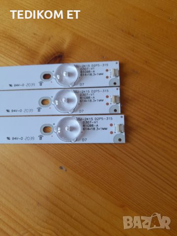 GJ-2K15 D2P5-315 D307, снимка 3 - Части и Платки - 37612748