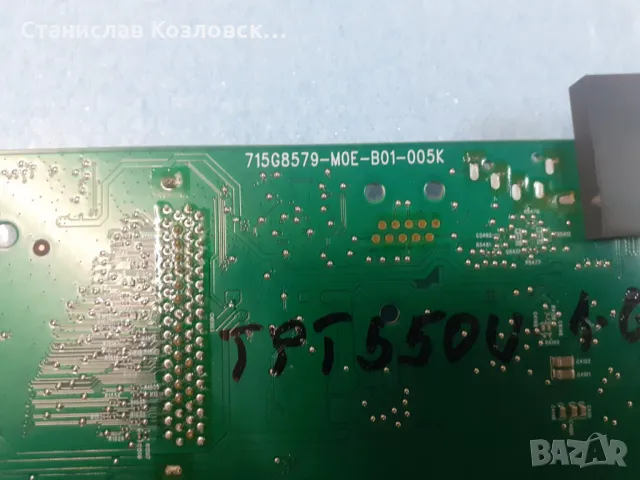 55PUS7363/12 на части 715G8579-M0E-B01-005K 715GG9309-P01-000-003H 55T32-C0L CTRL BD , снимка 2 - Части и Платки - 47520649