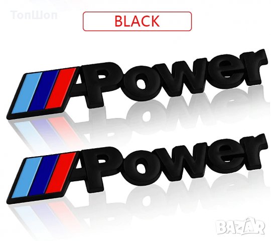 BMW M Power лого емблема - Черна, снимка 1 - Аксесоари и консумативи - 26242698