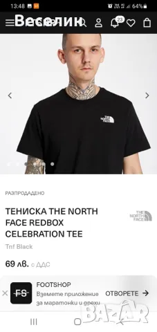 Тениска The North Face, M