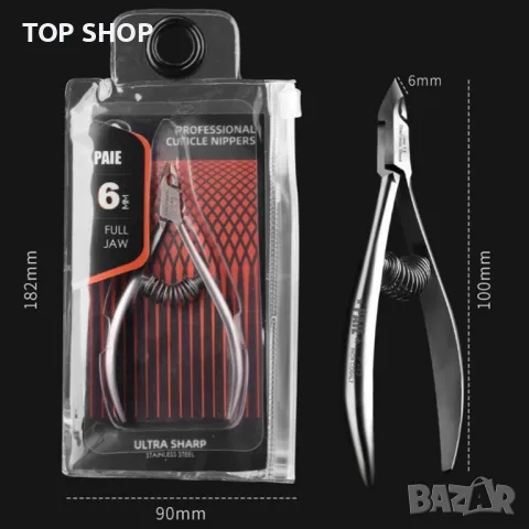 Ножици за педикюр, снимка 4 - Педикюр и маникюр - 48697773