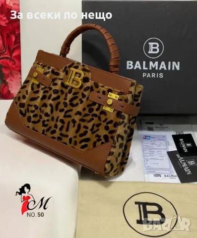 Balmain Дамска Чанта Белмейн - Налични Различни Цветове Код D1648, снимка 5 - Чанти - 48735305