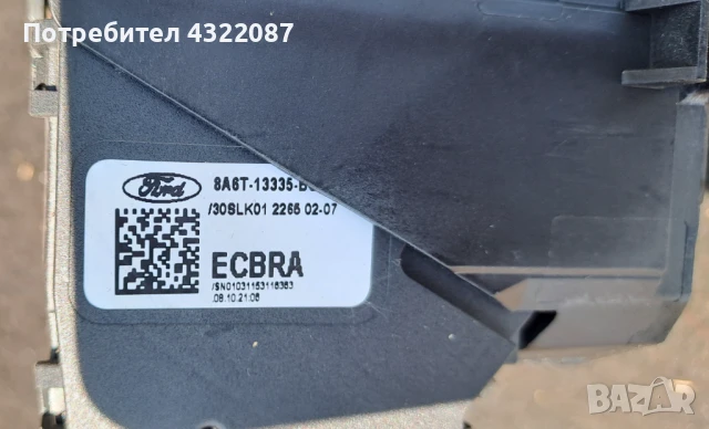 Километраж, Лентов кабел, Лост чистачки, Ключ светлини FORD ECOSPORT 2016Г 1.0 125к, снимка 6 - Части - 51325447