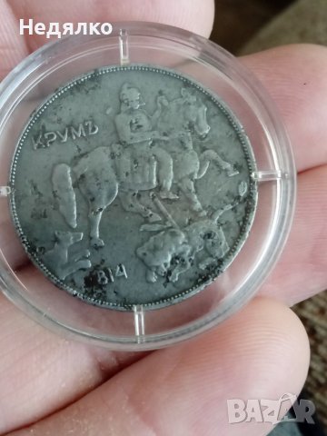 10 лева 1941г,отлична монета, снимка 5 - Нумизматика и бонистика - 38663458