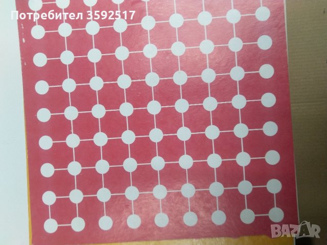 Развлекателна игра от соца , снимка 3 - Конструктори - 43506193