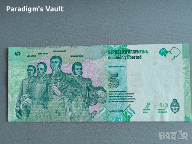 Банкнота - Аржентина - 5 песо UNC | 2015г., снимка 2 - Нумизматика и бонистика - 44118569