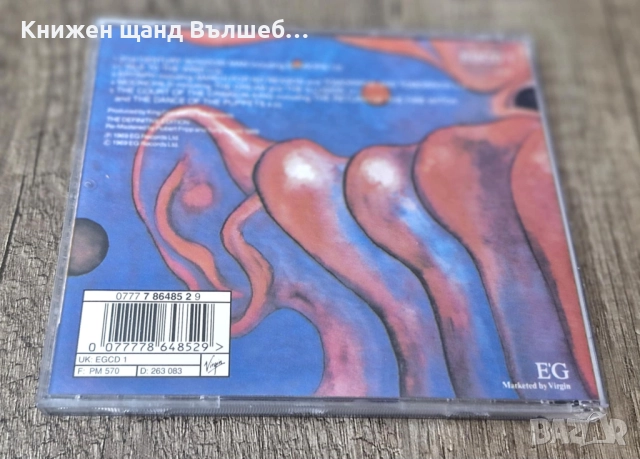 Компакт Дискове - Рок Метъл: King Crimson - In The Court Of The Crimson King, снимка 2 - CD дискове - 51707224