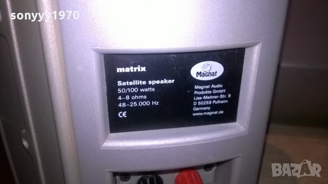 MAGNAT MATRIX GERMANY-3БР-2x22Х16Х16СМ center 40x15x15см, снимка 10 - Тонколони - 28206393