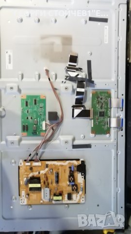 TX-L39EW6K СЪС СЧУПЕНА МАТРИЦА