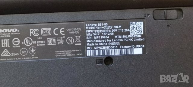 Лаптоп Lenovo B51 I5-6200U/8GB/500GB , снимка 5 - Лаптопи за работа - 35191687