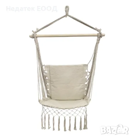 Висяща люлка - хамак от макраме, 100x50x110 см.