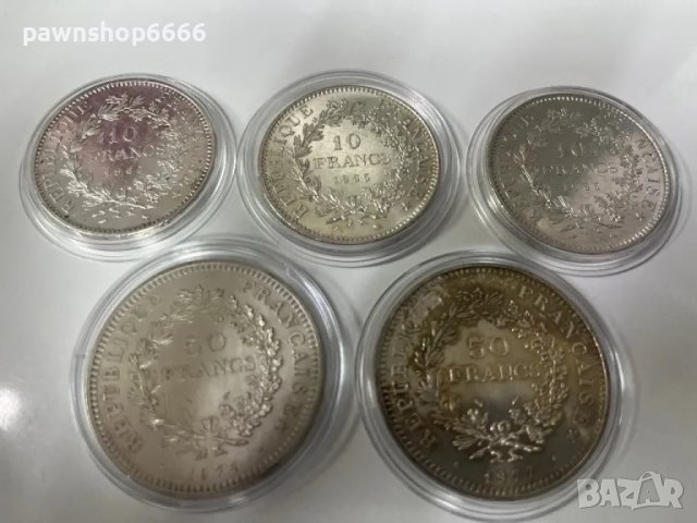 Сребърни монети Херкулес 10 и 50 francs