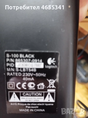 Тонколони за компютър или за слушане на музика през аудио букса с телефона , снимка 5 - Тонколони - 53588347