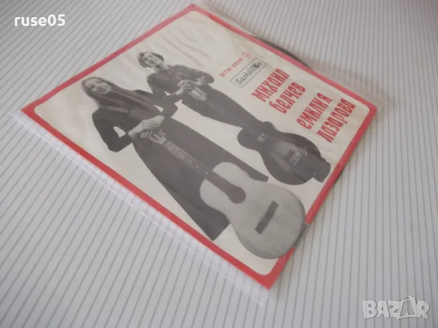 Грамофонна плоча "Михаил Белчев - Емилия Лазарова", снимка 5 - Грамофонни плочи - 47734721