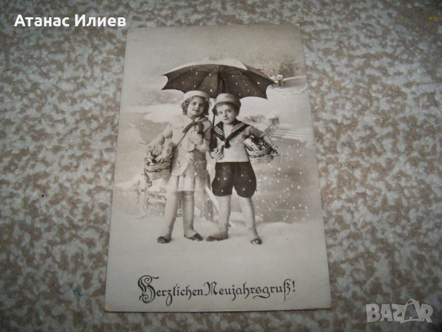 Стара пощенска картичка изпратена от Берлин до Македония 1918г.