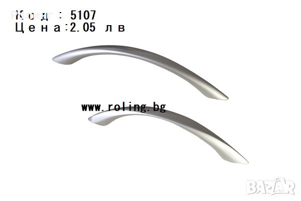 МЕБЕЛНИ ДРЪЖКИ-НИСКИ ЦЕНИ И ВИСОКО КАЧЕСТВО, снимка 6 - Други стоки за дома - 33505007