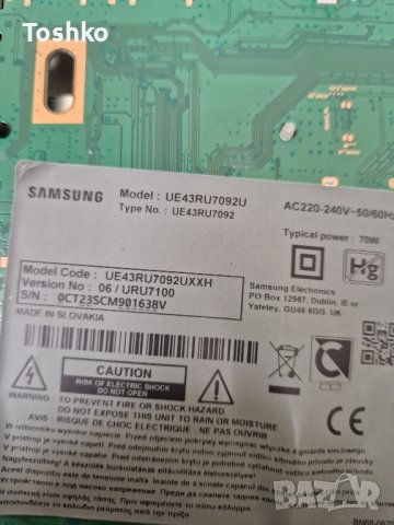 Стойка крачета за ТВ SAMSUNG UE43RU7092U, снимка 3 - Стойки, 3D очила, аксесоари - 43314620