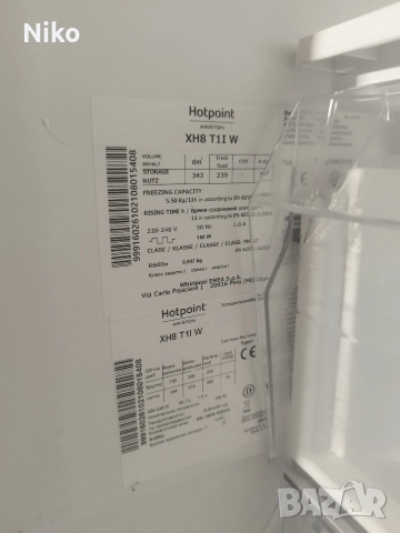 Хладилник Hotpoint Ariston, снимка 4 - Хладилници - 52872043