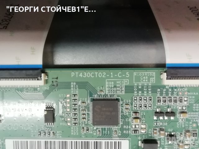 43HE4005 17MB211S 17IPS62  VES430UNDH-2D-N41 PT430CT02-1-C-5 17DLB43VER13-A  17DLB43VER13-B, снимка 8 - Части и Платки - 42950352