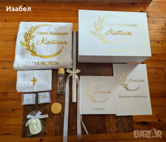 Изчистен комплект със златно и листенца 