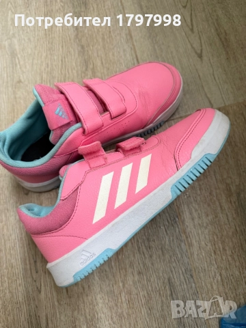 Маратонки Адидас 39 номер