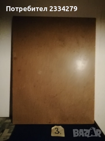 Стари  картини пана български автори, снимка 11 - Картини - 48272013