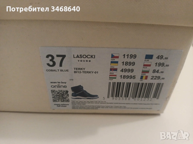 Продавам детски боти от естествена кожа , снимка 2 - Детски обувки - 52930494