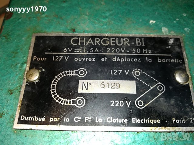 CHARGEUR BI-PARIS ретро зарядно от франция 1112221913, снимка 6 - Антикварни и старинни предмети - 38977198