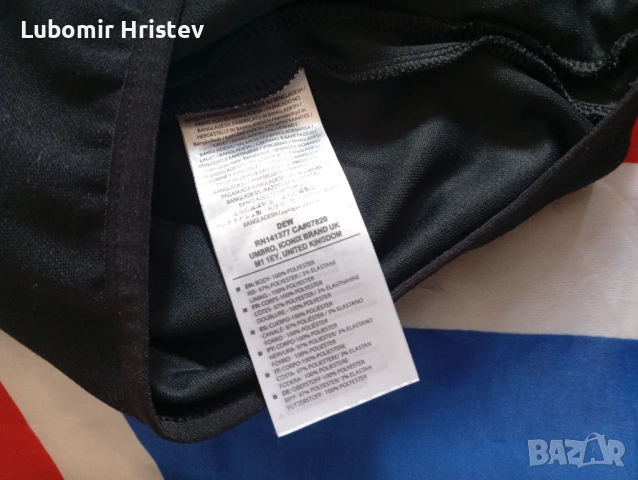 West Ham United горнище , снимка 5 - Спортни дрехи, екипи - 53563291