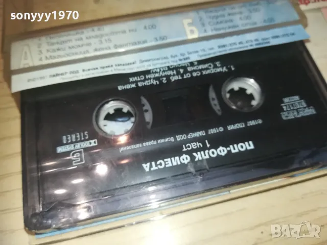 ПОП ФОЛК ФИЕСТА 1-ОРИГИНАЛНА КАСЕТА 2909241301, снимка 7 - Аудио касети - 47393483