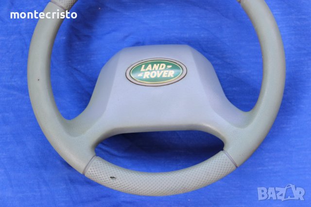 Волан Land Rover Discovery I (1989-1994г.), снимка 2 - Части - 37099884