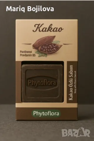 Phytoflora Kakao Özlü Sabun – Натурален сапун с екстракт от какао, снимка 6 - Други стоки за дома - 50101468