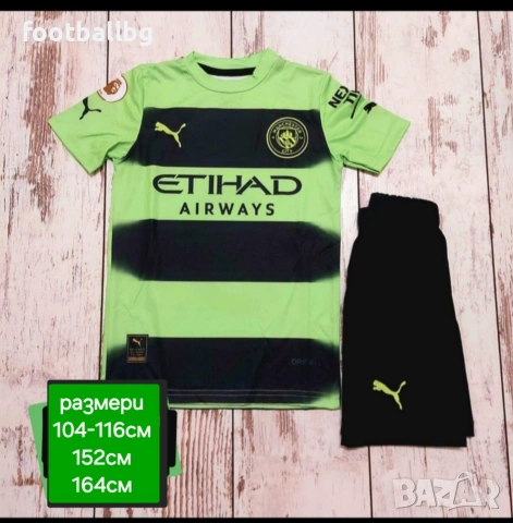 Manchester City 💙⚽️ детско юношески футболни екипи , снимка 17 - Футбол - 37071771