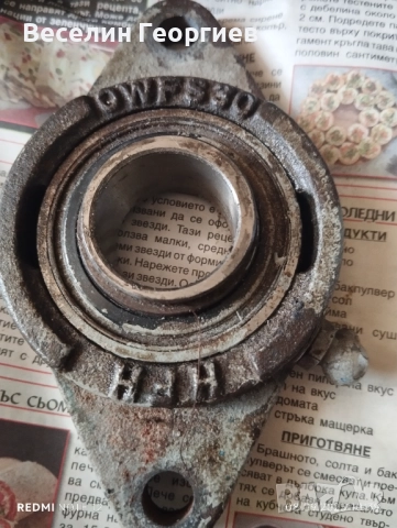 Продавам лагерни тела, снимка 7 - Други машини и части - 52199899