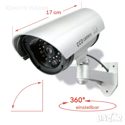 Фалшива камера IR за наблюдение Реалистична със светлина, снимка 2 - IP камери - 49861062