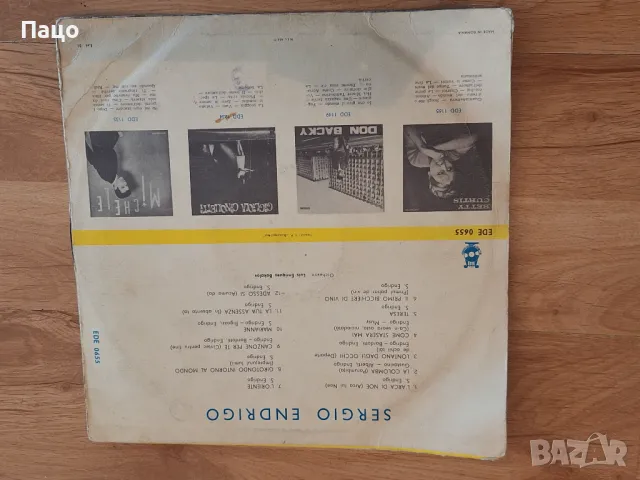 Sergio Endrigo, снимка 8 - Грамофонни плочи - 49424004