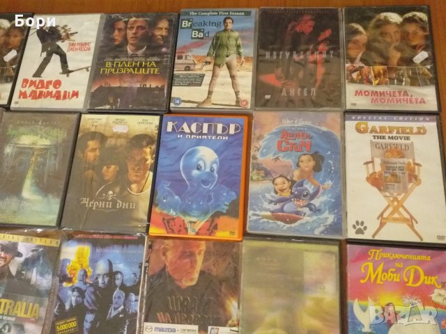 DVD филми    49, снимка 7 - Екшън - 26849282