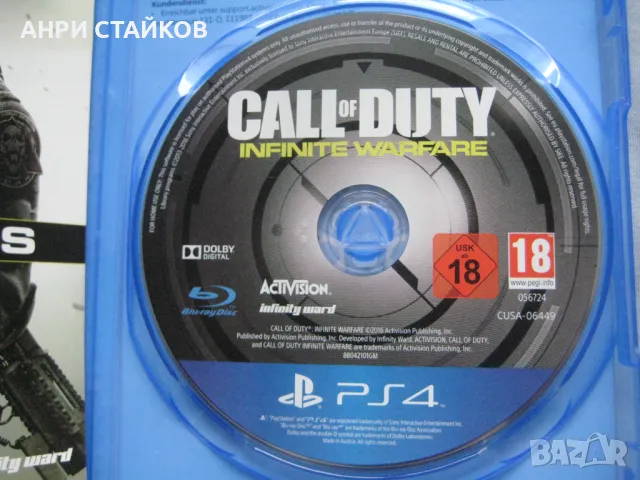 Продавам CD Infinite Warfare за PS4, снимка 3 - Игри за PlayStation - 47858436