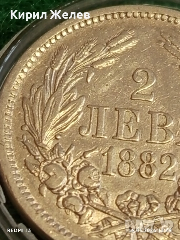 Сребърна монета 2 лева 1882г. Княжество България рядка за КОЛЕКЦИЯ 53161, снимка 2 - Нумизматика и бонистика - 53121283