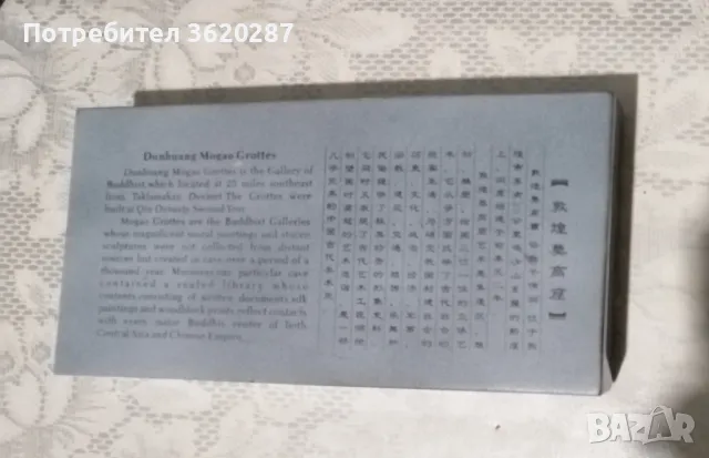 Сувенир от стъкло , снимка 2 - Арт сувенири - 49757813