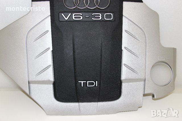 Кора двигател / кора мотор Audi A4 B7 (2004-2007г.) ZSB059103925S / ZSB 059 103 925 S 3.0 TDI, снимка 2 - Части - 43283612